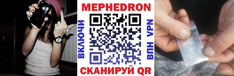 Что такое Ярцево ГАШ  Каннабис  Alpha PVP  МЕФ 