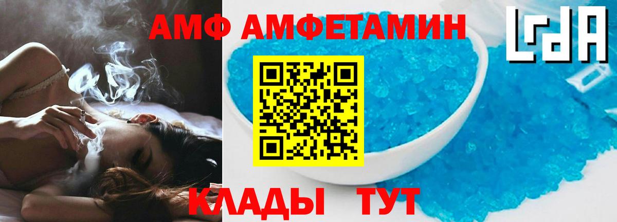 Amphetamine 98% Ярцево
