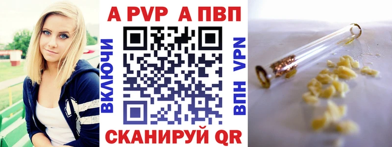 blacksprut вход  Ярцево  Альфа ПВП VHQ 