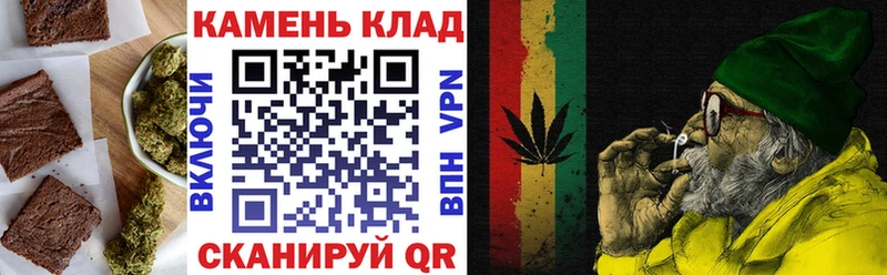 Cannafood марихуана  Ярцево 