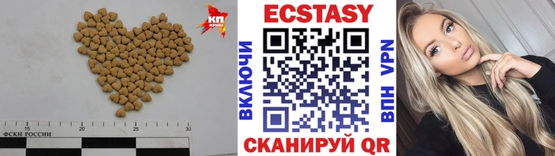 ЭКСТАЗИ 250 мг  ссылка на мегу онион  Ярцево  где найти  