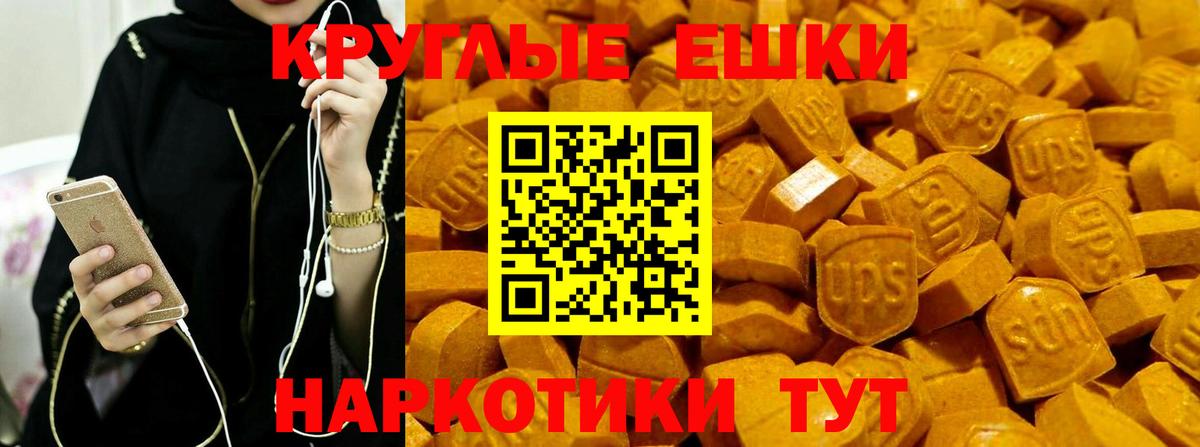 Ecstasy диски  Ecstasy диски  ЭКСТАЗИ    ссылки  Вход с VPN  Ярцево 