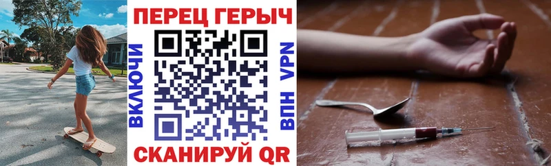 ГЕРОИН афганец  Ярцево 