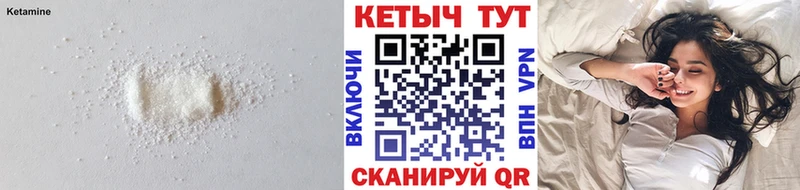 mega зеркало  Ярцево  Кетамин VHQ 