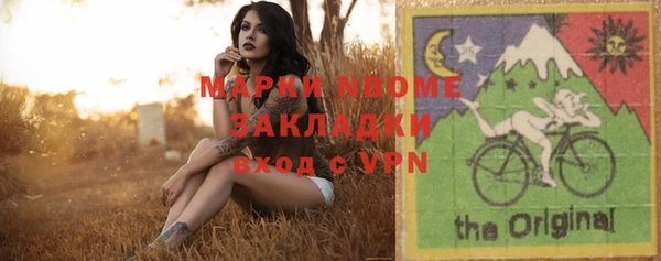 mdpv Новосибирск