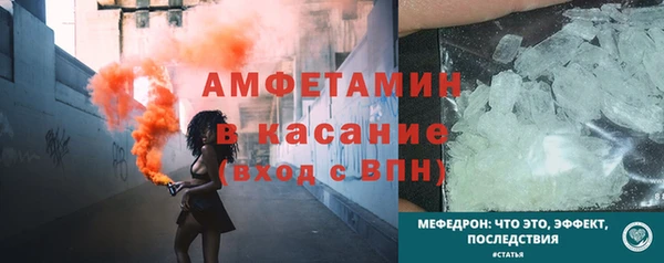 спиды Санкт-Петербург