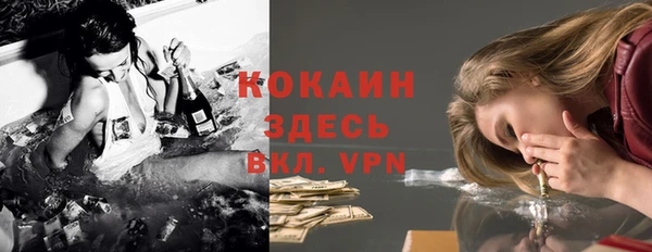 метамфетамин Корсаков