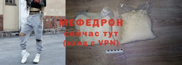 крисы Ессентукская