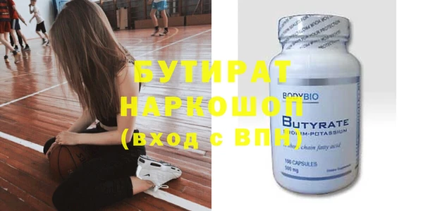 прущая мука Коряжма