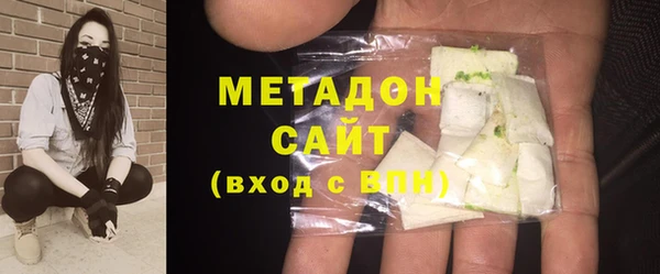 кристаллы Иноземцево
