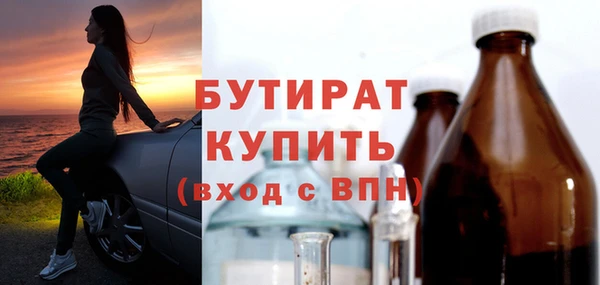 прущий лед Костерёво