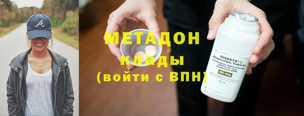 метамфетамин Корсаков