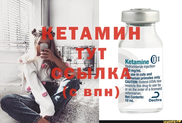 бошки Кущёвская