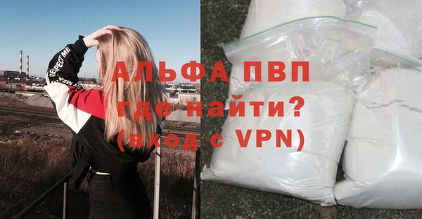 spice Краснотурьинск