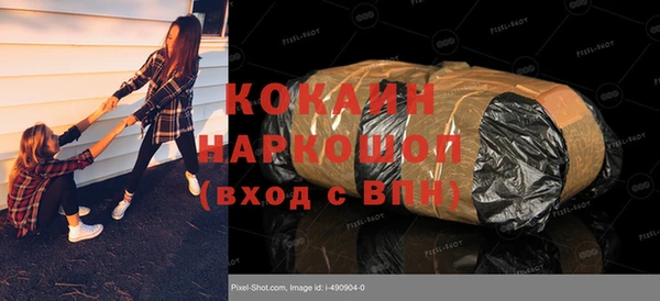 прущий лед Костерёво