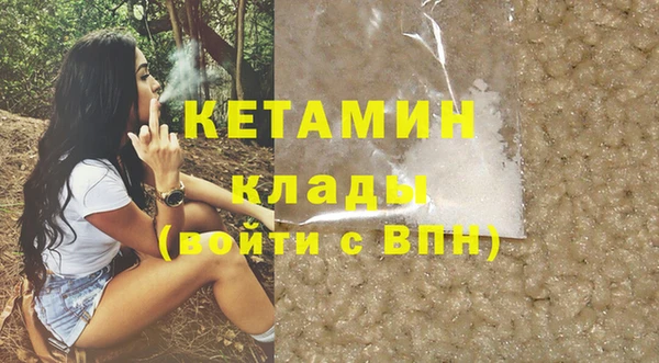 кристаллы Иноземцево