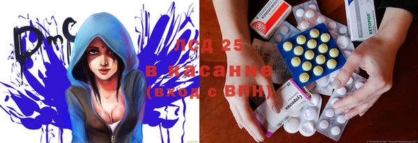 метамфетамин Корсаков