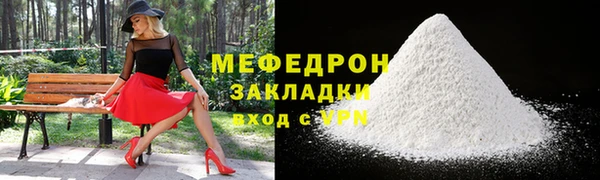 метамфетамин Корсаков