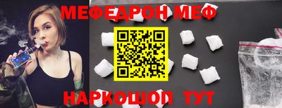 винт Наро-Фоминск
