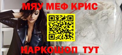винт Наро-Фоминск
