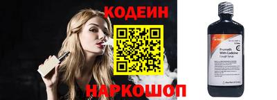 2c-b Нальчик