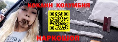 винт Наро-Фоминск