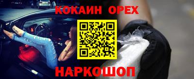 эйфоретик Нарткала