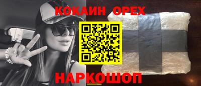 эйфоретик Нарткала