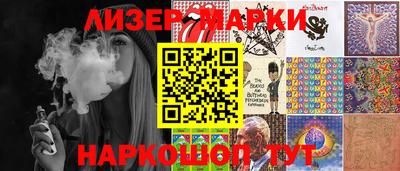 винт Наро-Фоминск