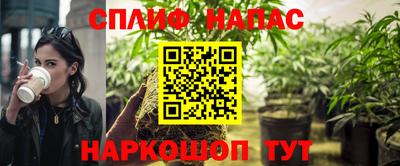 винт Наро-Фоминск
