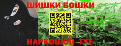 винт Наро-Фоминск