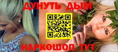 винт Наро-Фоминск