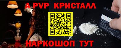 2c-b Нальчик