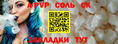 винт Наро-Фоминск