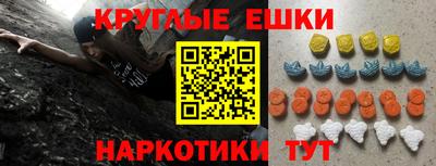 винт Наро-Фоминск