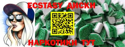 эйфоретик Нарткала