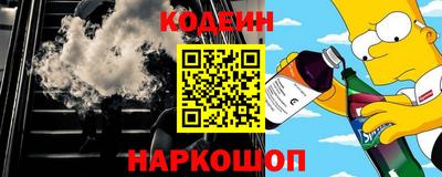 винт Наро-Фоминск
