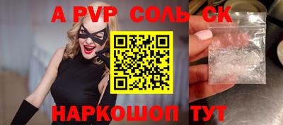 эйфоретик Нарткала