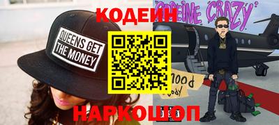 эйфоретик Нарткала