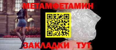 винт Наро-Фоминск