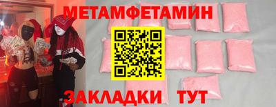 винт Наро-Фоминск