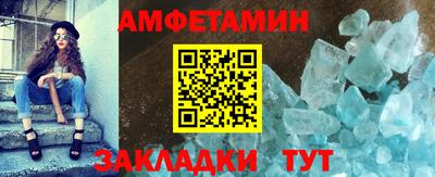 винт Наро-Фоминск