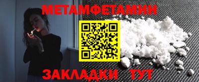 2c-b Нальчик