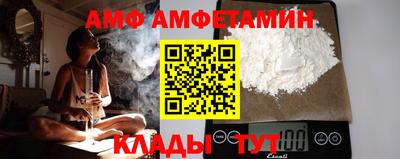 эйфоретик Нарткала