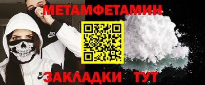 эйфоретик Нарткала
