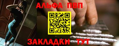 винт Наро-Фоминск