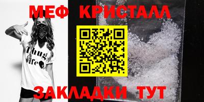 эйфоретик Нарткала