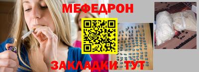 винт Наро-Фоминск