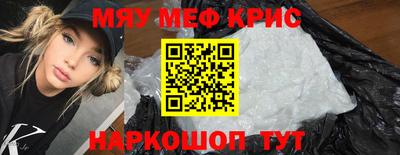 винт Наро-Фоминск
