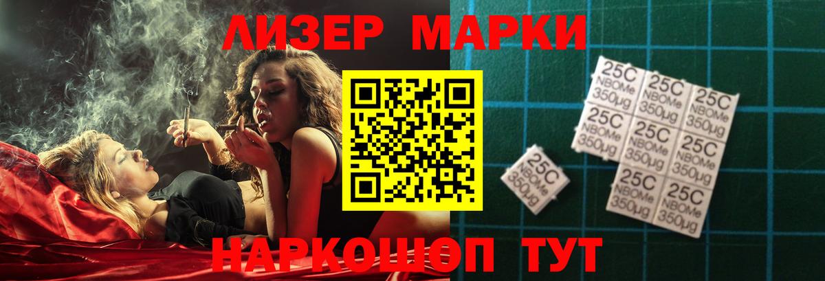 ЛСД экстази ecstasy  LSD-25 экстази кислота  Ярцево  ЛСД экстази  Вход с VPN 